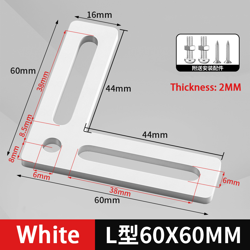 White Stainless Steel L/T Type - đánh giá và giá Furniture Hardware Types
