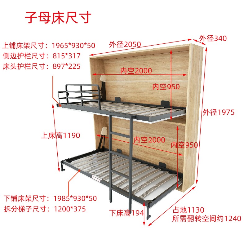 Small Apartment Invisible Bed  - đánh giá và giá Furniture Hardware For Bed